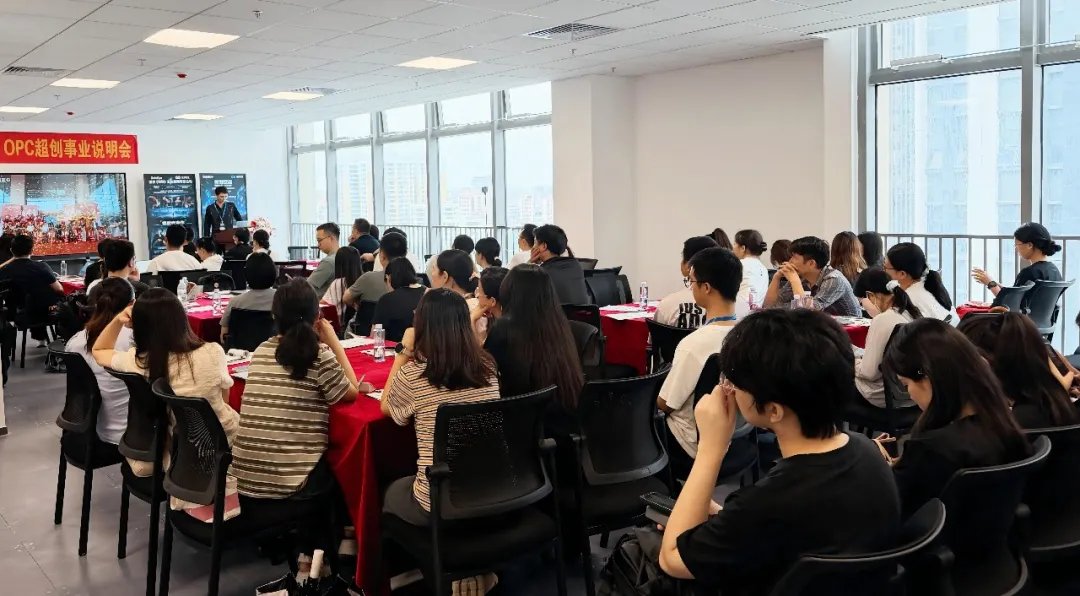深圳宝安 剧查查AIGC园区 02
