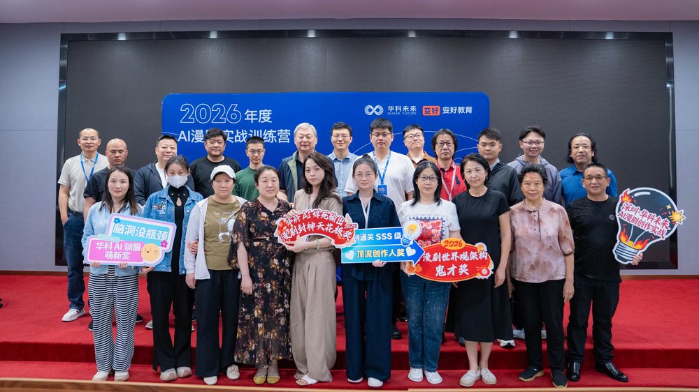 学员风采 12